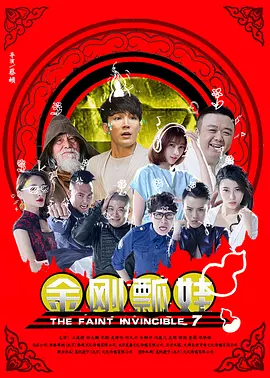 冢本家族电影完整版免费观看