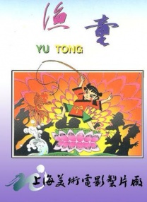 一色桃子av在线